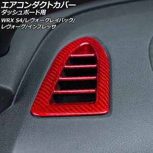 GAR_NgJo[ _bV{[hp Xo CvbT GUn 2023N04` bhJ[{ J[{t@Co[ F1Zbg(2) for air conditioning cover dashboard