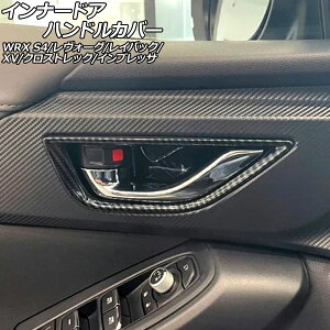 Ci[hAnhJo[ Xo WRX S4 VBH 2021N11` ubNJ[{ ABS F1Zbg(4) Innavual handle cover