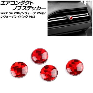 GAR_NgmuXebJ[ Xo WRX S4 VBH 2021N11` bhJ[{ J[{t@Co[ F1Zbg(4)