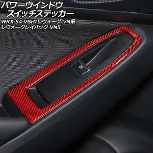 p[EChEXCb`XebJ[ Xo WRX S4 VBH 2021N11` bhJ[{ J[{t@Co[ F1Zbg(4) Power Window Switch sticker