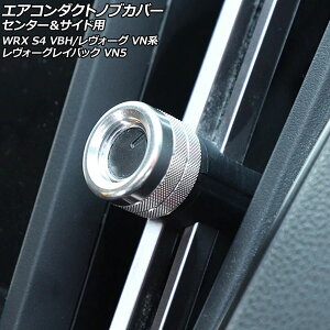 GAR_NgmuJo[ Z^[TChp Xo WRX S4 VBH 2021N11` Vo[ A~ F1Zbg(4)