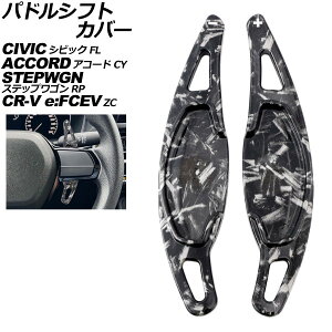 phVtgJo[ z_ VrbN FLn 2021N09` bJ[{ ABS F1Zbg(2) Paddle shift cover