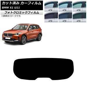 �J�[�t�B���� BMW X1 U11 2023�N�` ���A�K���X(1���^) �t�H�g�N���~�b�N �O���[��7520 AP-WFPM0483-R1 Car film