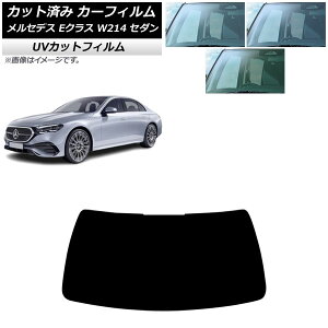 J[tB ZfXExc ENX W214 Z_ 2024N01` tgKX SK UV Iׂ3tBJ[ AP-WFSK0463-FW Car film