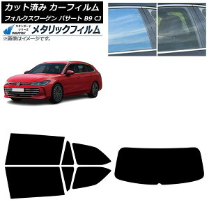 J[tB tHNX[Q pT[g B9 CJ 2024N11` AZbg(1^) WINCOS ^bN IR70HD AP-WFWM0486-RDR1 Car film