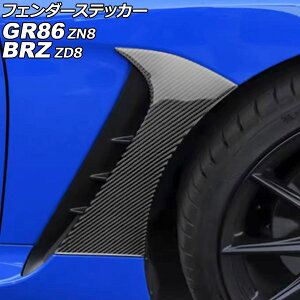 tF_[XebJ[ g^ GR86 ZN8 2021N10` ubNJ[{ J[{t@Co[ F1Zbg(E)