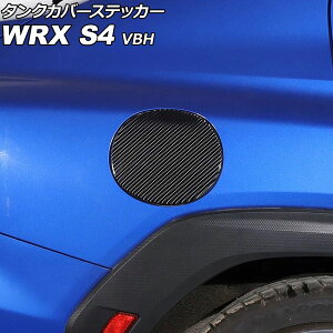 ^NJo[XebJ[ Xo WRX S4 VBH 2021N11` ubNJ[{ J[{t@Co[ AP-XT2597-BKC Tank cover sticker