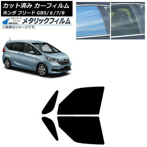 J[tB z_ t[h GB5/6/7/8 2016N09` tghAZbg WINCOS ^bN SL18 AP-WFWM0001-FD Car film