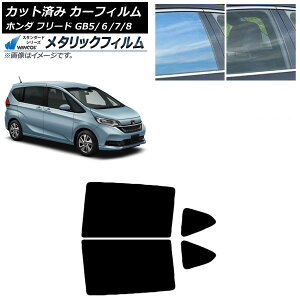 J[tB z_ t[h GB5/6/7/8 2016N09` AhAZbg WINCOS ^bN IR70HD AP-WFWM0001-RD Car film