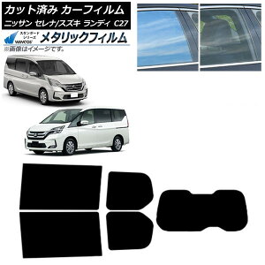 J[tB Zi fB C27 2016N08` 2016N12` AZbg(1^) WINCOS ^bN SL18 AP-WFWM0002-RDR1 Car film