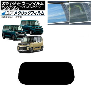 J[tB Xo _Cnc VtH/JX^ ^g/JX^/t@NX AKX(1^) WINCOS ^bN IR70HD AP-WFWM0014-R1 Car film