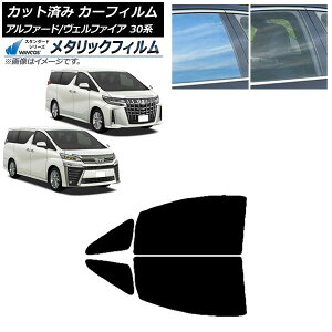 J[tB At@[h/Ft@CA 30n 2015N01` tghAZbg WINCOS ^bN SL18 AP-WFWM0018-FD Car film