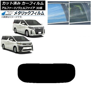 J[tB At@[h/Ft@CA 30n 2015N01` AKX(1^) WINCOS ^bN IR70HD AP-WFWM0018-R1 Car film