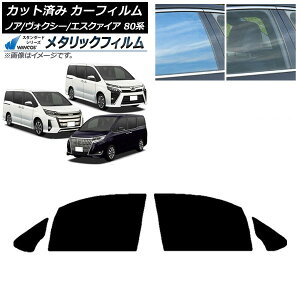 J[tB mA/HNV[/GXN@CA 80n 2014N01` tghAZbg WINCOS ^bN SL18 AP-WFWM0019-FD Car film