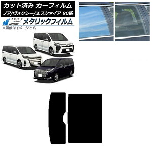 J[tB g^ mA/HNV[/GXN@CA 80n 2014N01` T[t WINCOS ^bN SL18 AP-WFWM0019-S Car film