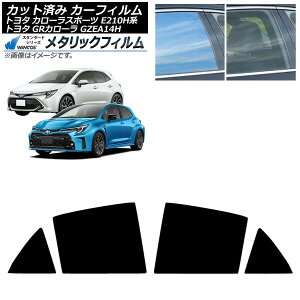 �J�[�t�B���� �g���^ GR�J���[�� �J���[���X�|�[�c 14�n E210H�n 2023�N04���` 2018�N06���` ���A�h�A�Z�b�g WINCOS ���^���b�N SL18 AP-WFWM0021-RD Car film