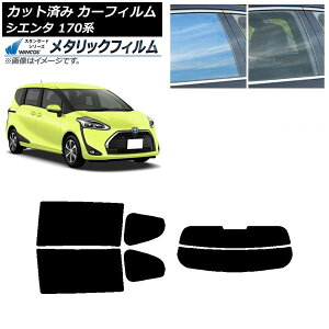 J[tB g^ VG^ 170n 2015N07` AZbg() WINCOS ^bN IR70HD AP-WFWM0024-RDR2 Car film