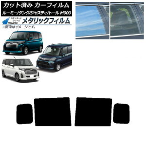 �J�[�t�B���� ���[�~�[/�^���N �W���X�e�B �g�[�� M900/910A,F,S ���A�h�A�Z�b�g WINCOS ���^���b�N IR70HD AP-WFWM0025-RD Car film