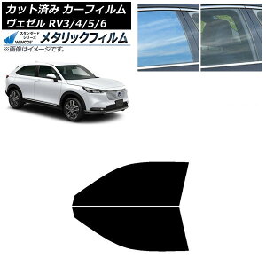 J[tB z_ F[ RV3/4/5/6 2021N04` tghAZbg WINCOS ^bN IR70HD AP-WFWM0027-FD Car film