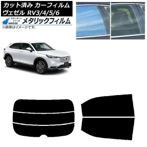 J[tB z_ F[ RV3/4/5/6 2021N04` AZbg() WINCOS ^bN IR70HD AP-WFWM0027-RDR3 Car film
