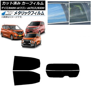 �J�[�t�B���� �f�C�Y eK���S��/�N���X B40W/AA1 B33/36/34/35/37/38W ���A�Z�b�g(����) WINCOS ���^���b�N SL18 AP-WFWM0031-RDR2 Car film