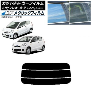 J[tB vI ~ L275F/B/S/V,L285F/B/S/V 3hA AKX() WINCOS ^bN SL18 AP-WFWM0034-R3 Car film