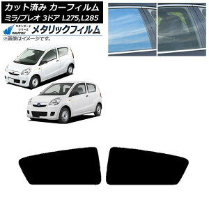 J[tB vI ~ L275F/B/S/V,L285F/B/S/V 3hA AhAZbg WINCOS ^bN SL18 AP-WFWM0034-RD Car film