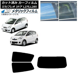 J[tB vI ~ L275F/B/S/V,L285F/B/S/V 3hA AZbg(1^) WINCOS ^bN SL18 AP-WFWM0034-RDR1 Car film