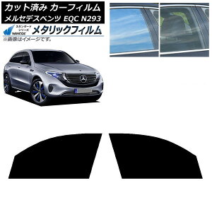 �J�[�t�B���� �����Z�f�X�E�x���c EQC N293 2019�N�` �t�����g�h�A�Z�b�g WINCOS ���^���b�N SL18 AP-WFWM0043-FD Car film