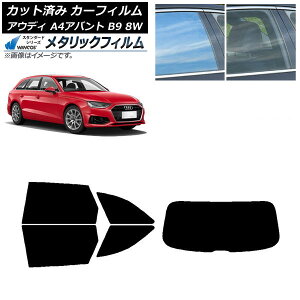 J[tB AEfB A4/S4/RS4 Aog B9 8W 2015N` AZbg(1^) WINCOS ^bN SL18 AP-WFWM0057-RDR1 Car film