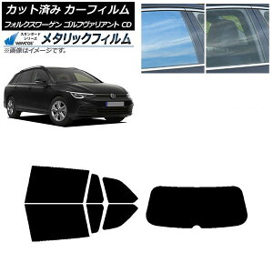 J[tB tHNX[Q St@Ag 2021N` AZbg(1^) WINCOS ^bN IR70HD AP-WFWM0061-RDR1 Car film
