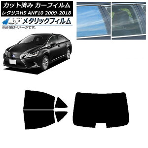 J[tB NTX HS ANF10 2009N07`2018N03 AZbg(1^) WINCOS ^bN SL18 AP-WFWM0065-RDR1 Car film