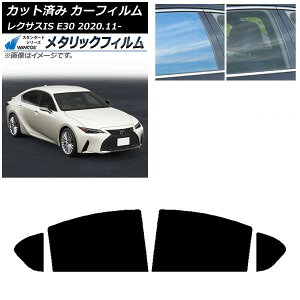 J[tB NTX IS E30 2020N11` AhAZbg WINCOS ^bN IR70HD AP-WFWM0067-RD Car film