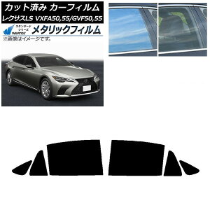 J[tB NTX LS VXFA50,55/GVF50,55 2017N10` AhAZbg WINCOS ^bN IR70HD AP-WFWM0070-RD Car film