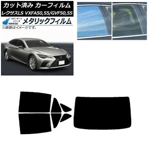 J[tB NTX LS VXFA50,55/GVF50,55 2017N10` AZbg(1^) WINCOS ^bN IR70HD AP-WFWM0070-RDR1 Car film