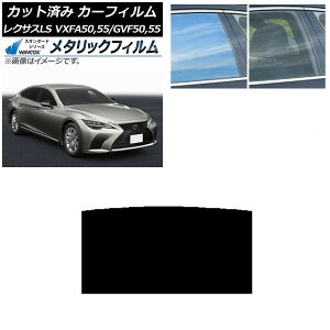 J[tB NTX LS VXFA50,55/GVF50,55 2017N10` T[t WINCOS ^bN SL18 AP-WFWM0070-S Car film