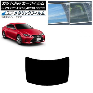 J[tB NTX RC ASC10,AVC10,GSC10 2014N10` AKX(1^) WINCOS ^bN IR70HD AP-WFWM0073-R1 Car film