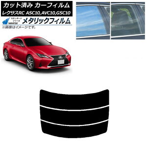 J[tB NTX RC ASC10,AVC10,GSC10 2014N10` AKX() WINCOS ^bN SL18 AP-WFWM0073-R3 Car film