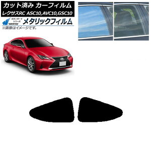 J[tB NTX RC ASC10,AVC10,GSC10 2014N10` AhAZbg WINCOS ^bN SL18 AP-WFWM0073-RD Car film