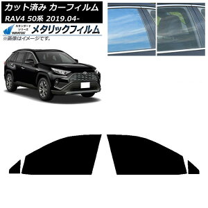 J[tB g^ RAV4 50n 2019N04` tghAZbg WINCOS ^bN SL18 AP-WFWM0077-FD Car film