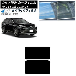 �J�[�t�B���� �g���^ RAV4 50�n 2019�N04���` �T�����[�t WINCOS ���^���b�N SL18 AP-WFWM0077-S Car film