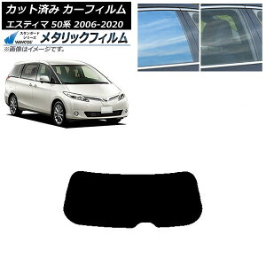 J[tB g^ GXeB} 50n 2006N01`2020N03 AKX(1^) WINCOS ^bN IR70HD AP-WFWM0086-R1 Car film