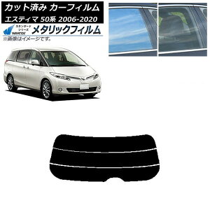 J[tB g^ GXeB} 50n 2006N01`2020N03 AKX() WINCOS ^bN IR70HD AP-WFWM0086-R3 Car film