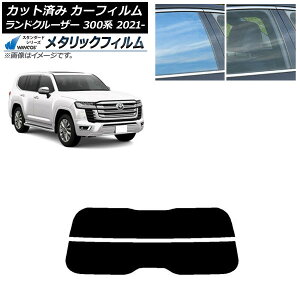 �J�[�t�B���� �g���^ �����h�N���[�U�[ FJA300W/VJA300W 2021�N08���` ���A�K���X(����) WINCOS ���^���b�N SL18 AP-WFWM0087-R2 Car film