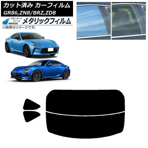 �J�[�t�B���� �g���^ �X�o�� GR86 BRZ ZN8 ZD8 ���A�Z�b�g(����) WINCOS ���^���b�N SL18 AP-WFWM0095-RDR2 Car film