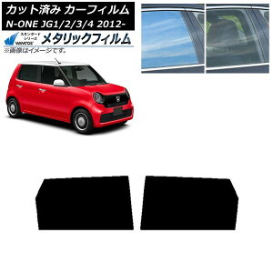 �J�[�t�B���� �z���_ N-ONE JG1/2/3/4 2012�N11���` ���A�h�A�Z�b�g WINCOS ���^���b�N SL18 AP-WFWM0100-RD Car film