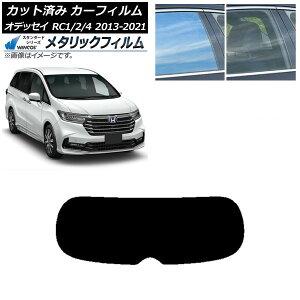 J[tB z_ IfbZC RC1/2/4 2013N11`2021N12 AKX(1^) WINCOS ^bN SL18 AP-WFWM0105-R1 Car film