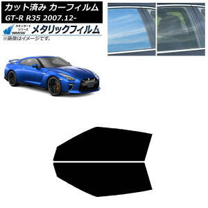 �J�[�t�B���� ���Y GT-R R35 2007�N12���` �t�����g�h�A�Z�b�g WINCOS ���^���b�N SL18 AP-WFWM0112-FD Car film
