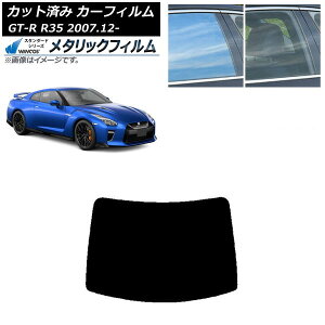 �J�[�t�B���� ���Y GT-R R35 2007�N12���` ���A�K���X(1���^) WINCOS ���^���b�N SL18 AP-WFWM0112-R1 Car film