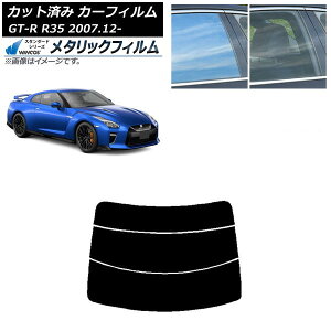 �J�[�t�B���� ���Y GT-R R35 2007�N12���` ���A�K���X(����) WINCOS ���^���b�N SL18 AP-WFWM0112-R3 Car film